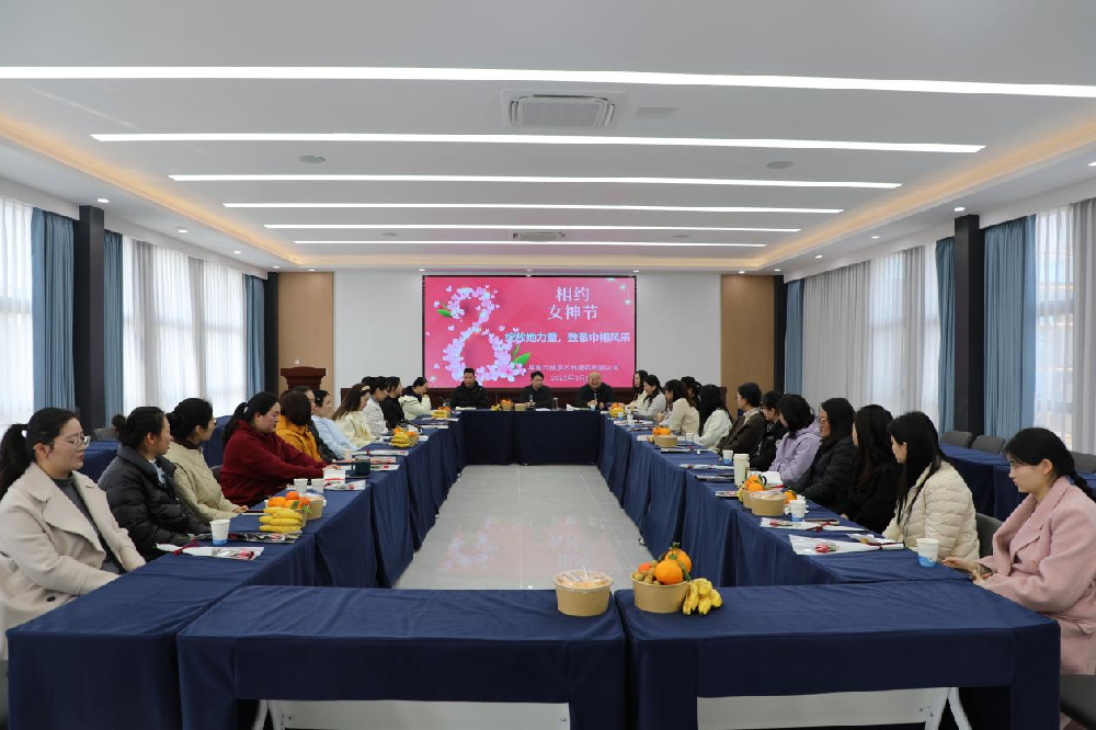 綻放她力量，致敬巾幗風采——公司成功舉辦···